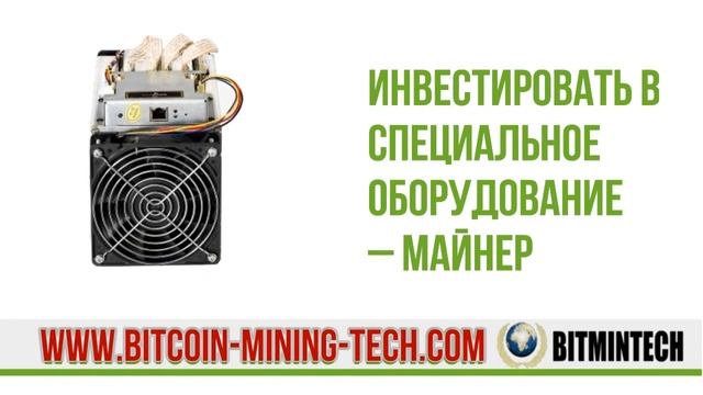 Antminer s7 Майнинг криптовалют смотреть онлайн