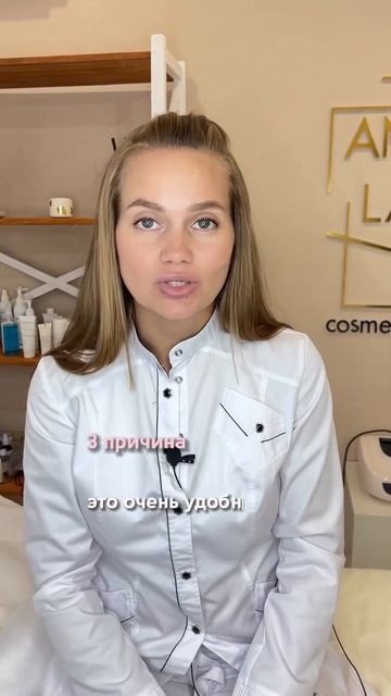 Топ 5 причин любить пилинги | Анастасия Ларина | Школа косметологии