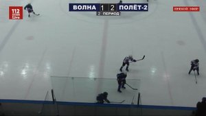 ХК Волна  ХК Полёт-2 .турнир   по хоккею , 12.04.18