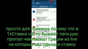 Безпроигрышная стратегия в баскетбол по четвертям с догоном