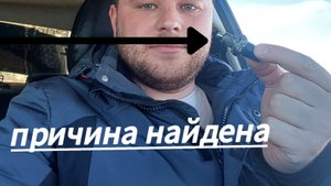 Сгорел предохранитель f1,ф1, есть решение