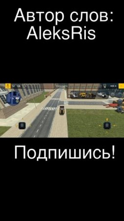 Клип Construction pro.