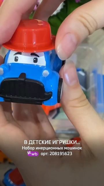 Когда у мамы спросили, куда она вкладывает деньги: в крипту или недвижимость? В ДЕТСКИЕ ИГРУШКИ!