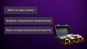 Финансовый Магнат
