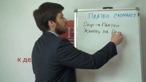 Как обжаловать штраф при неисправном устройстве Платон