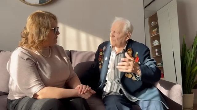 В гостях у ветерана