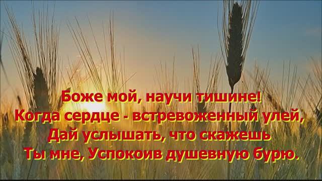 Христианское пение