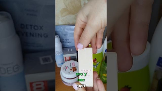 🛍️ РАСПАКОВКА ЗАКАЗА ПО КАТАЛОГУ 2/2024 #ольгасамсонова #элитамарьяны #фаберлик #работадома