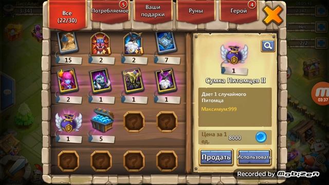 Castle Clash Путь Храбрых (РОЛЛИНГ + ОТКРЫТИЕ ПЛЮЧЕШ В ИГРЕ) смотреть онлайн