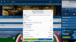 Киберспорт, стратегия ставок на фаворита, первая карта