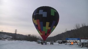 Сибиряки на воздушном шаре установили рекорд Кузбасса!