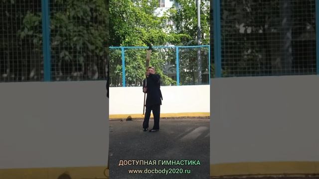 Упражнения со спортивной алебардой ПуДао (11)