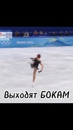 Мне жаль Сашулю она 2 это была её мечта #фигурноекатание #СашуляТоп #подпишисьнамойканал #спасибо❤😋