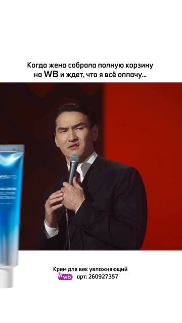 КРЕМА ДЛЯ ВЕК С ЭФФЕКТОМ ПОСЛЕ 1 ПРИМЕНЕНИЯ