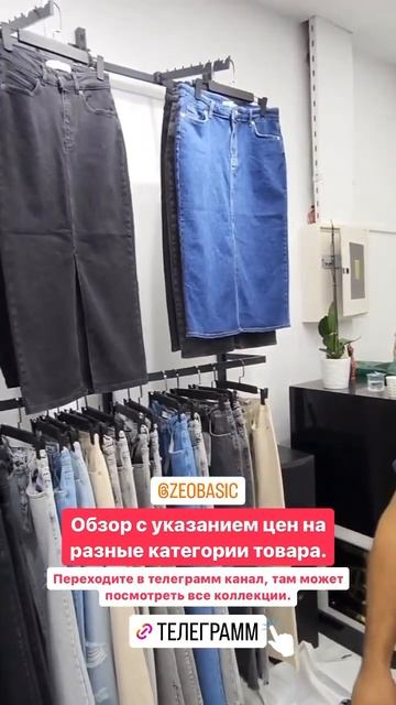 #турцияоптом #байер #байервтурции #оптовыезакупки #товарныйбизнес #байерстамбул #вайлдбериз #бизнес