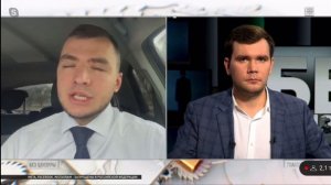 Трухачев Сергей о блокировке YouTube. Царьград