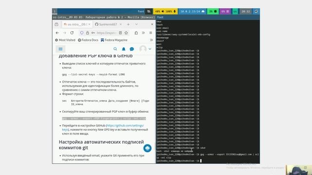 лаба 2 выполнение