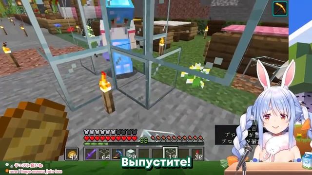 [RU SUB] Ботан с Пекорой поймали Рушию за то, что она перепутала их имена