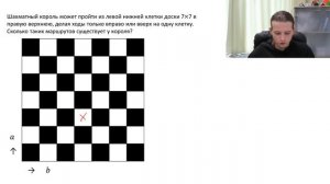 Комбинаторика. Часть  11. Бином Ньютона