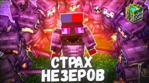 Я СТАЛ СТРАХОМ всех НЕЗЕРОВ на сервере Майнкрафт Анархия TopiaCube