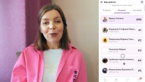 Твоя Школа – приложение для языковых школ и преподавателей + CRM для учебных центров