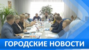 Городские новости 6 марта 2025