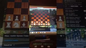 дебют бёрда и гамбит Фрома как защищаться? #шахматы