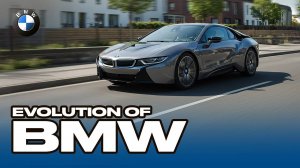 BMW Эволюция
