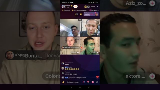 Сампо-Акторе.Colarist-Aziz супер батл 4 часть смотреть онлайн