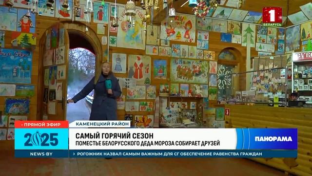 Самый добрый марафон: в стране стартовала акция "Наши дети". Панорама
