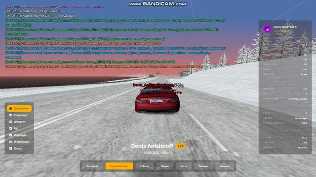 джайл