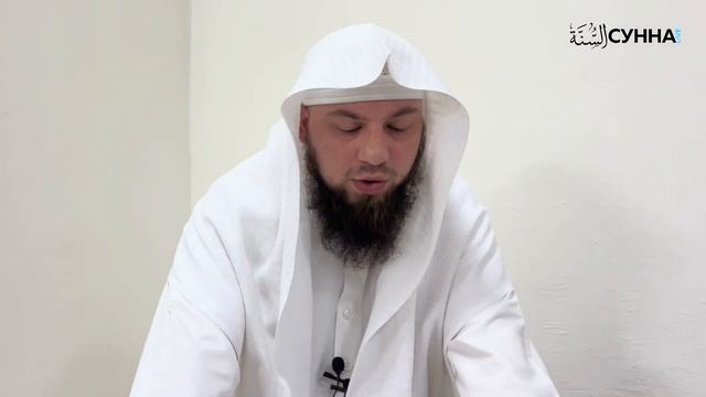 18) Забывчивость, беспечность и пренебрежение знамениями Аллаха | Сирадж Абу Тальха