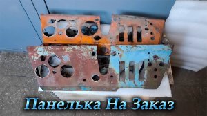 Переделка Приборки/ Как я это делаю