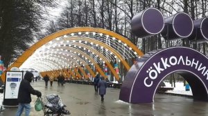 Он снова здесь