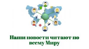 Картофельная система