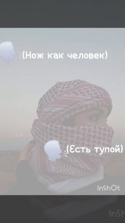цыганская цытата