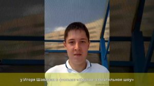 Шкаликов, Сергей Валерьевич - Биография