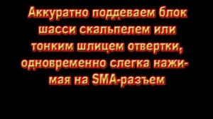 YAESU VX-3R. ВСКРЫТИЕ. Разбираем Р/С. Видео инструкция.