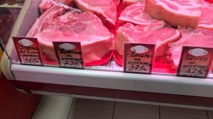 мясной магазин