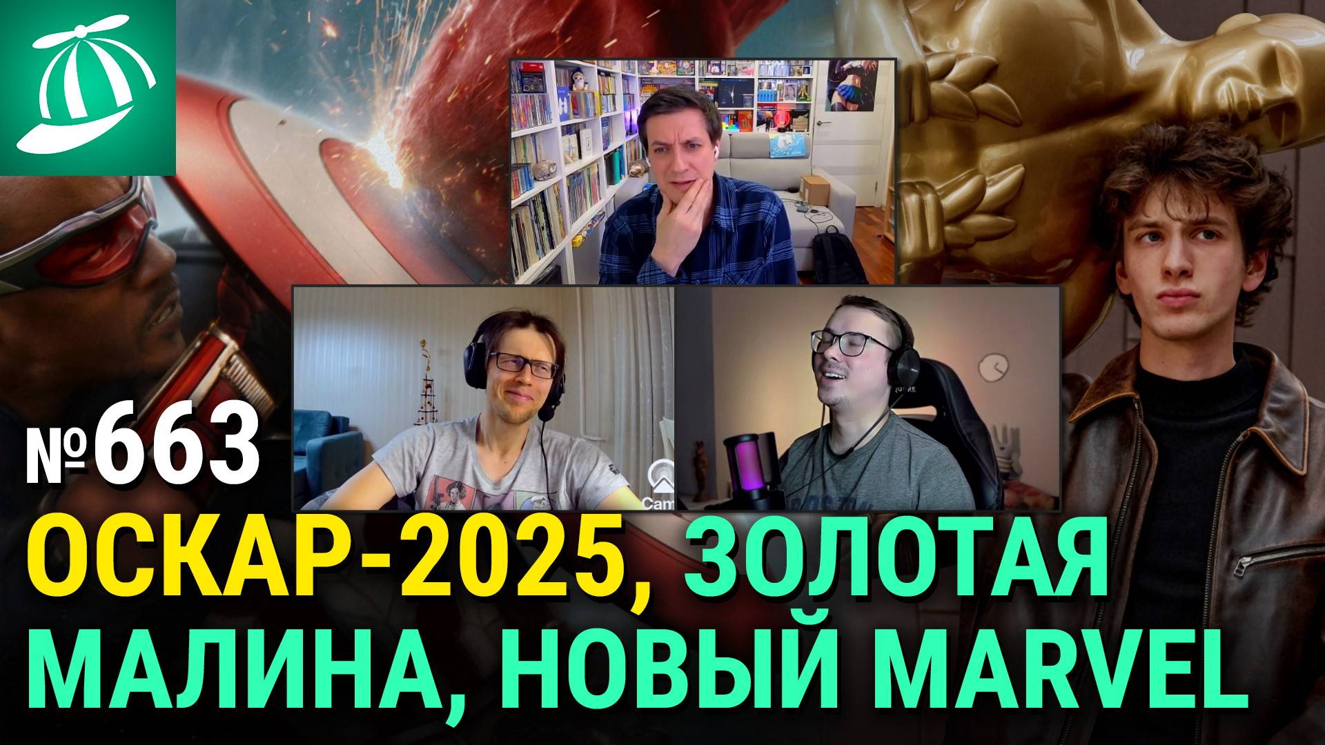 «Оскар 2025», «Капитан Америка 4», Кэтлин Кеннеди Шрёдингера, «Обезьяна», «Любовь — боль»
