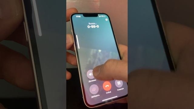 Apple IPhone 13 128Gb