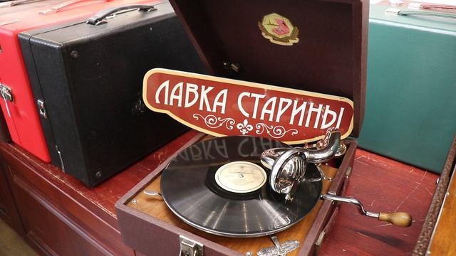 Маюние Сирен - Бамбино, песня на французском языке, звучание патефона, грампластинка 78 оборотов