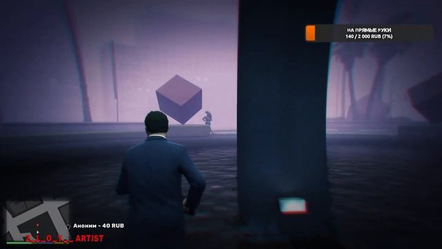 Проходим GTA 5! часть 7 "Едем дальше"