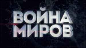 Мао против Хрущева