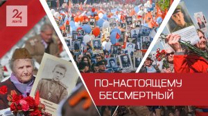 Шествие «Бессмертный полк» в этом году пройдет в очном формате в Ленобласти