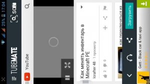 Как скачивать видио с YouTube на Android бесплатно