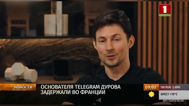 ❗️ Задержание основателя Telegram Павла Дурова во Франции! Последние новости