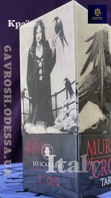 Таро Стая Ворон. Murder of Crows. LoScarabeo. #ezoteryka #tarot #таро #книги #mantras
