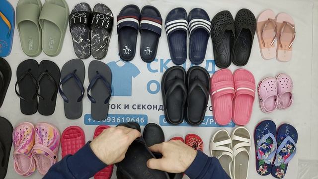 Фото лота №35817 по запросу Обувь оптом