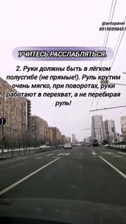 Учитесь расслабляться😉
#топ #инструктор #рекомендации #обзор #блог #россия #reels #shorts #live